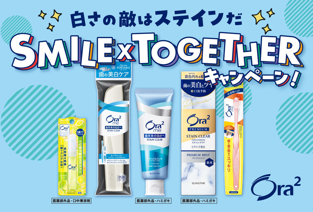 Ora²、TOMORROW X TOGETHER公式キャラクターPPULBATU オリジナル